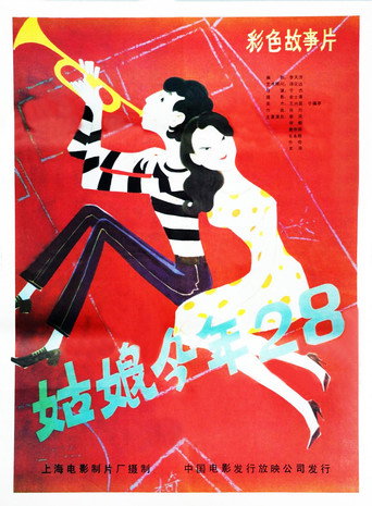 She Turns 28 This Year movie poster