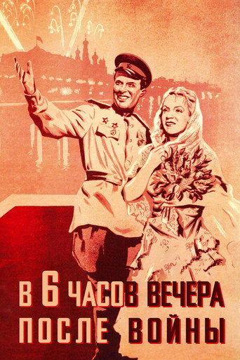 Six O'Clock in the Evening After the War movie poster