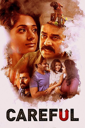 Careful movie poster