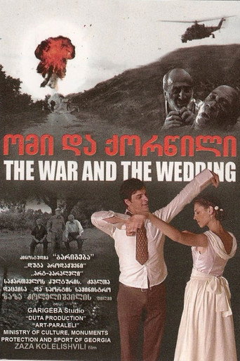 The war and the wedding movie poster