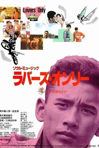 Soul Music: Lovers Only movie poster