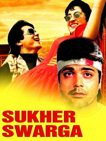 Sukher Swarga movie poster
