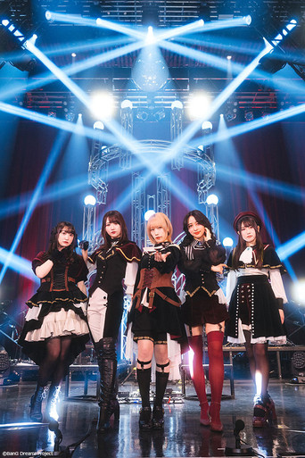 Ave Mujica「KiLLKiSS」購入者限定フリーライブ movie poster
