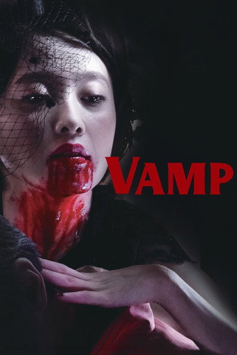 Vamp movie poster
