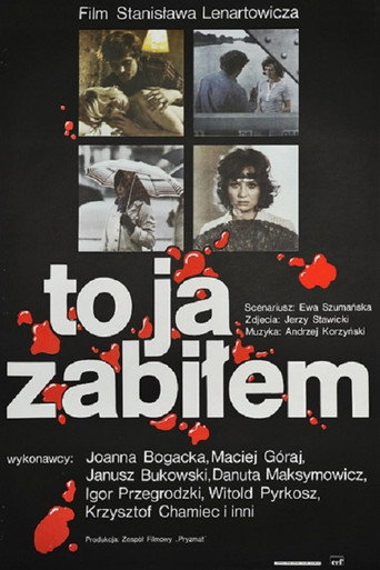I killed movie poster