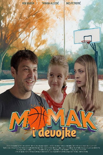 Boy and Girls movie poster