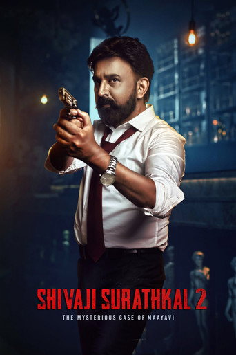 Shivaji Surathkal 2: Mysterious case of Maayavi movie poster