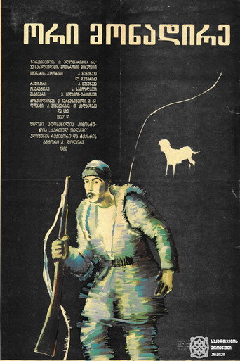Two Hunters movie poster