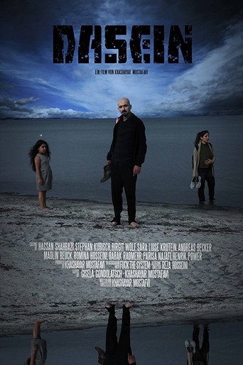 Being There movie poster