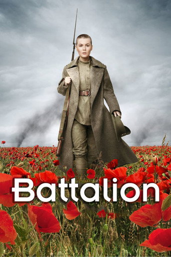 The Battalion movie poster