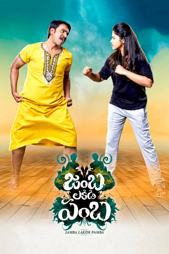 Jamba Lakidi Pamba movie poster