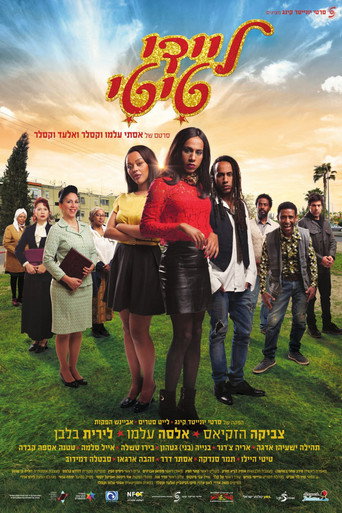 Lady Titi movie poster