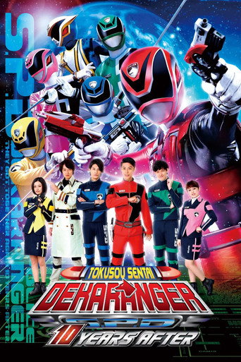 Tokusou Sentai Dekaranger: 10 Years After movie poster
