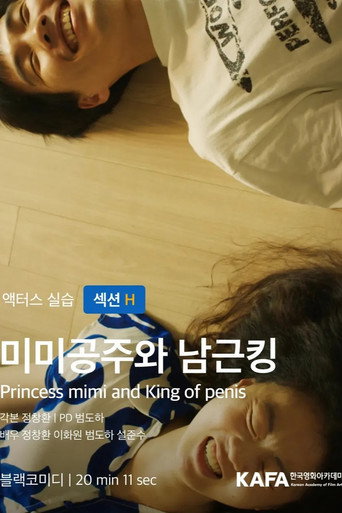 Princess Mimi and King of Penis movie poster