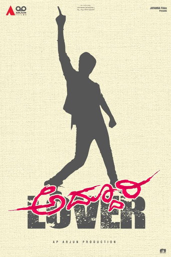 Addhuri Lover movie poster