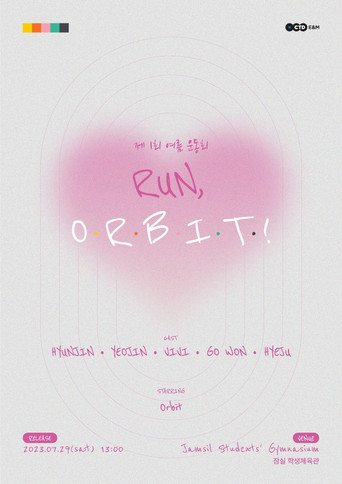 The 1st Field Day – Run, Orbit! movie poster