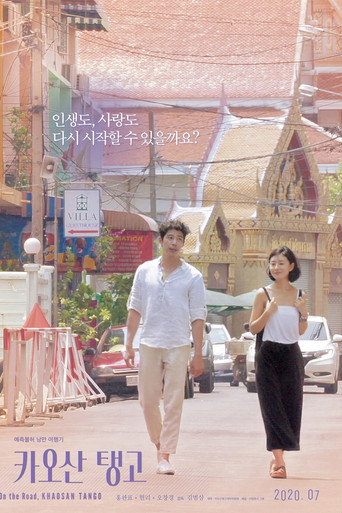 On the Road, Khaosan Tango movie poster