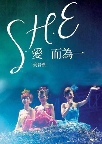 S.H.E Is The One Tour Live 2010 movie poster