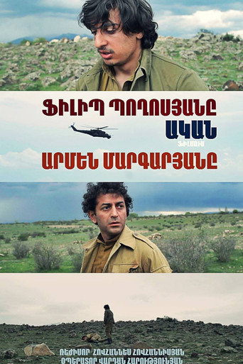 Landmine movie poster
