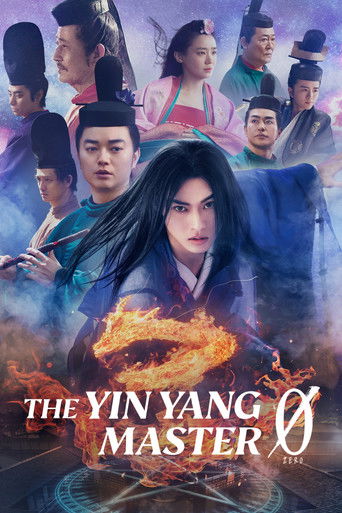 The Yin Yang Master Zero movie poster