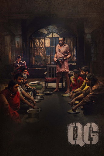 Quotation Gang Part 1 movie poster