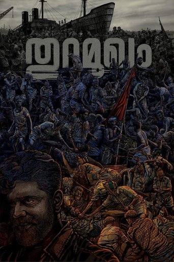 Thuramukham movie poster
