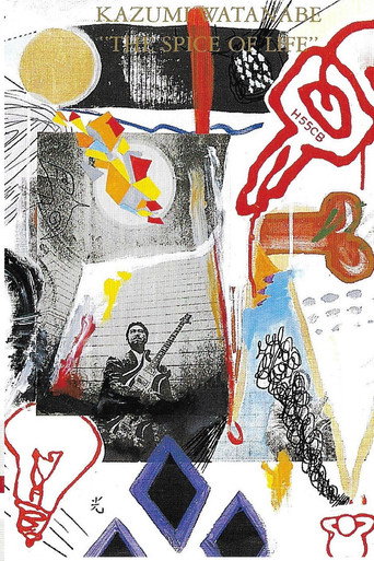 Kazumi Watanabe w/Bill Bruford & Jeff Berlin - The Spice of Life movie poster