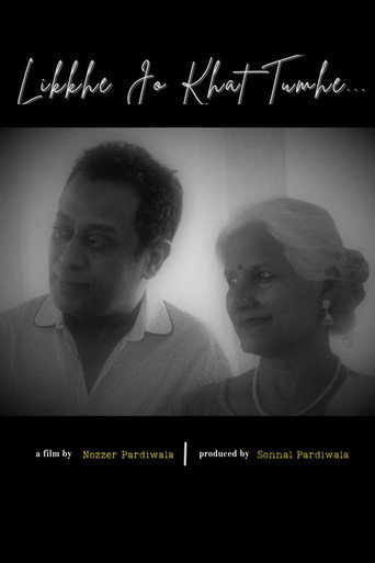 Likkhe Jo Khat Tumhe movie poster