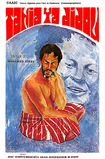 Tahia Ya Didou ! movie poster