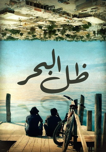 Shadow of the Sea movie poster