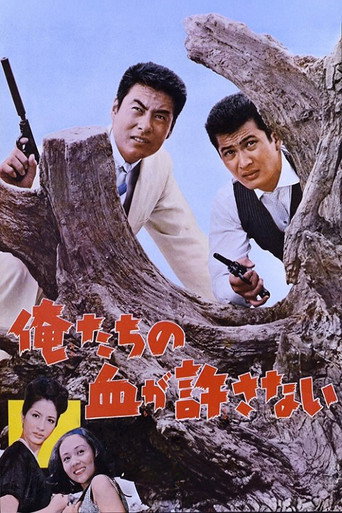 The Call of Blood movie poster