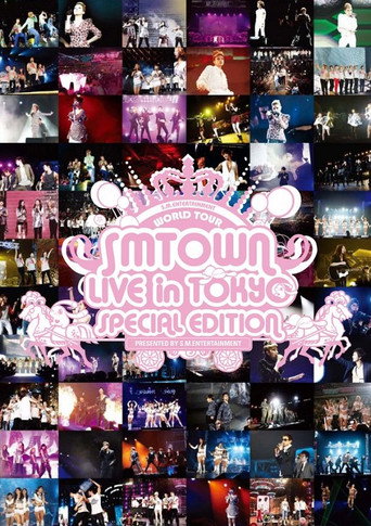 SM Town Live World Tour III Live in Tokyo movie poster