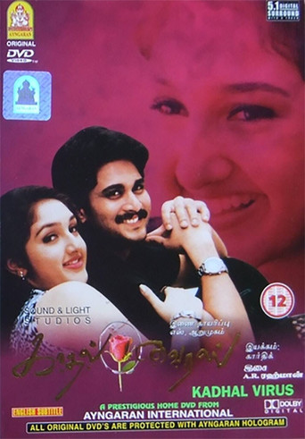 Kadhal Virus movie poster