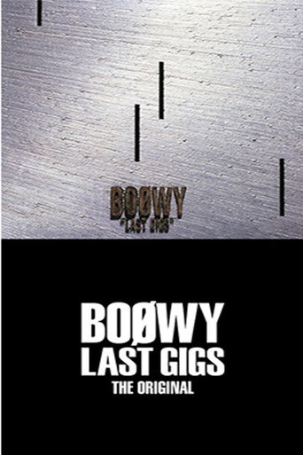 Boøwy - Last Gigs (Live At Tokyo Dome / 1988) movie poster