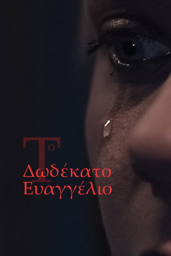 The Twelfth Gospel movie poster