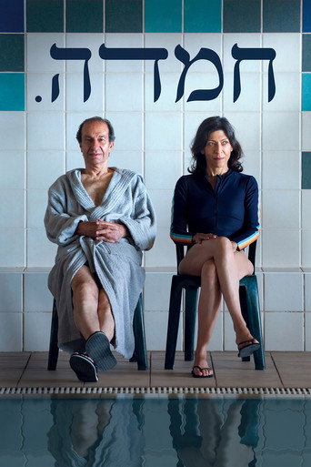 Bliss movie poster