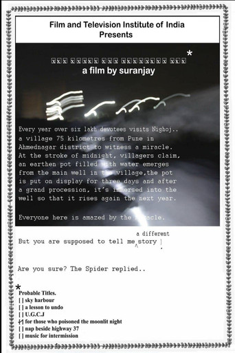 For Those Who Poisoned the Moonlit Night movie poster