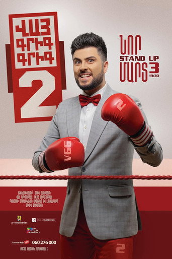 Vay Grig Grig 2 movie poster
