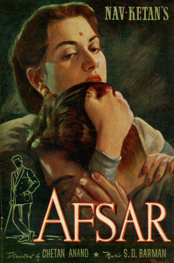 Afsar movie poster