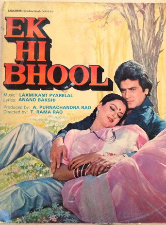 Ek Hi Bhool movie poster