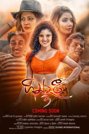 Gindari 3 movie poster