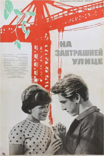 On Tomorrow's Street movie poster