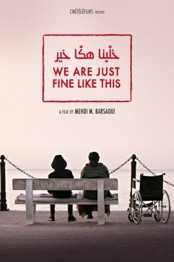 Khallina Hakka Khir movie poster