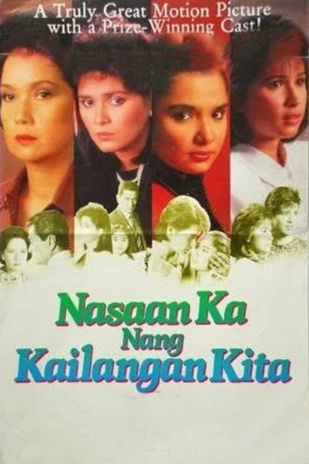 Nasaan Ka Nang Kailangan Kita movie poster