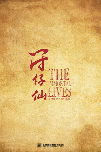 The Immortal Lives movie poster