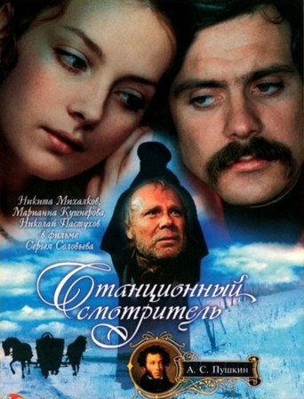 The Station Master movie poster