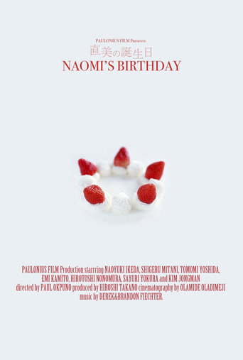 Naomi's Birthday movie poster