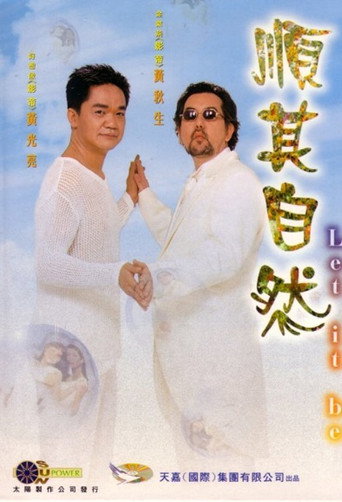 Let It Be movie poster