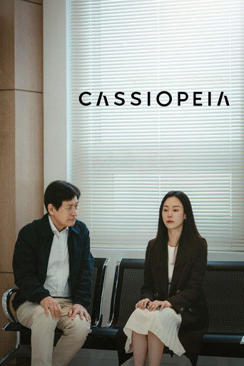 Cassiopeia movie poster