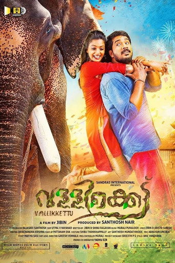 Vallikkettu movie poster